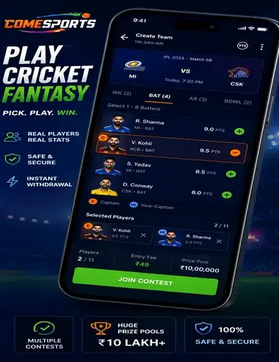 Jodi (kalyan jodi) fantasy cricket & matchday visual 2